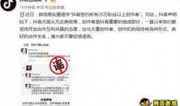 如何在抖音里面爆料视频,轻松生成热门爆料内容